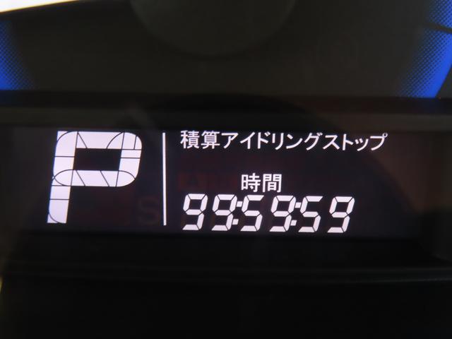 アイドリングストップの作動時間を表示します!