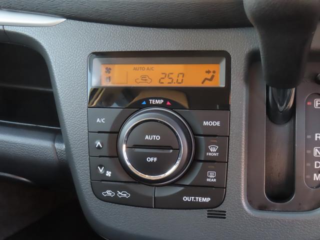 オートエアコンは簡単な操作で車内を快適にしてくれます!