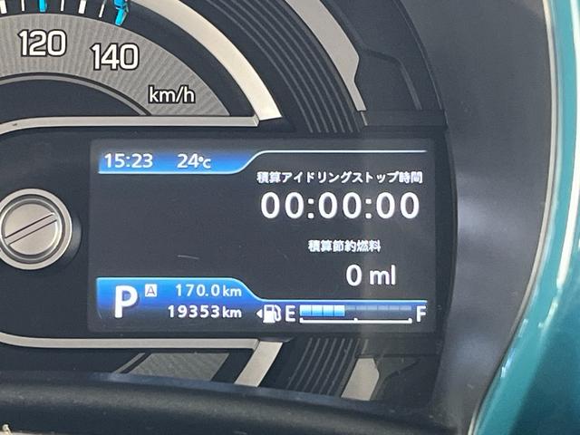 ハスラー ＨＹＢＲＩＤ　Ｘターボ　全方位モニター付きナビ　ドラレコ　ＥＴＣ　スズキセーフティーサポート　アイドリングストップ　盗難防止システム　オートライト　Ｂｌｕｅｔｏｏｔｈ　プッシュスタート　シートヒーター　横滑り防止機能（32枚目）