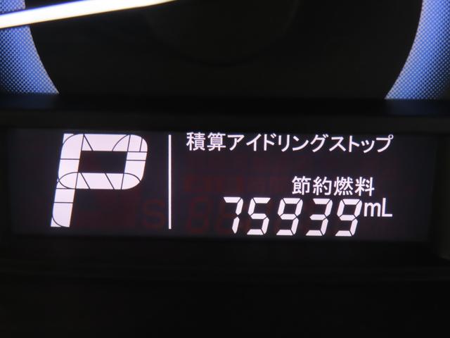 スペーシア Ｘ　ＭＫ４２Ｓ　２型　全方位カメラ付きナビ　ＥＴＣ　Ｂｌｕｅｔｏｏｔｈ　シートヒーター　アイドリングストップ　盗難防止システム　プッシュスタート　片側電動スライドドア（30枚目）