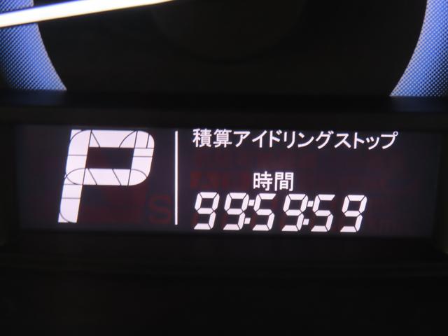 スペーシア Ｘ　ＭＫ４２Ｓ　２型　全方位カメラ付きナビ　ＥＴＣ　Ｂｌｕｅｔｏｏｔｈ　シートヒーター　アイドリングストップ　盗難防止システム　プッシュスタート　片側電動スライドドア（31枚目）