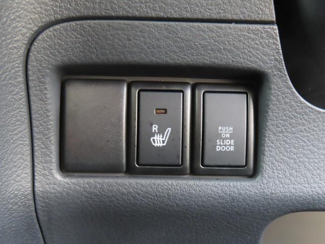 スペーシア Ｘ　ＭＫ４２Ｓ　２型　全方位カメラ付きナビ　ＥＴＣ　Ｂｌｕｅｔｏｏｔｈ　シートヒーター　アイドリングストップ　盗難防止システム　プッシュスタート　片側電動スライドドア（44枚目）