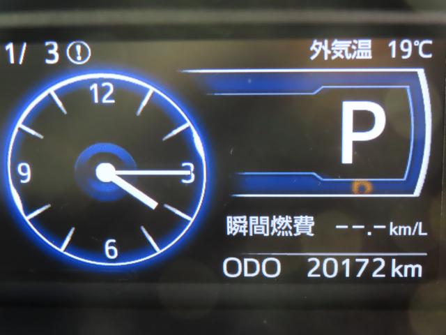 ルーミー カスタムG ディスプレイオーディオ バックカメラ ETC ドライブレコーダー 両側電動スライドドア アイドリングストップ 盗難防止システム Bluetooth プッシュスタート シートヒーター(28枚目)