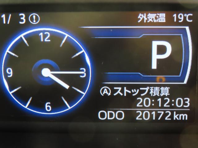 ルーミー カスタムG ディスプレイオーディオ バックカメラ ETC ドライブレコーダー 両側電動スライドドア アイドリングストップ 盗難防止システム Bluetooth プッシュスタート シートヒーター(31枚目)