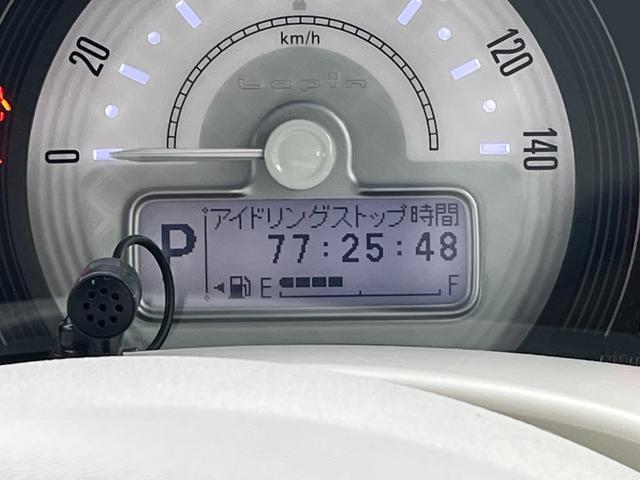 アルトラパンＬＣ ＬＣ　Ｘ　４型　全方位カメラ付きナビ　ＥＴＣ　ＬＥＤヘッドライト　衝突被害軽減ブレーキサポート　アイドリングストップ　オートライト　Ｂｌｕｅｔｏｏｔｈ　ＣＤ／ＤＶＤ（33枚目）