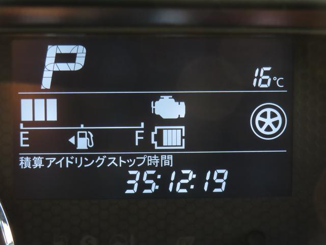 �A�C�h�����O�X�g�b�v�̍쓮���Ԃ�\���ł��܂��I