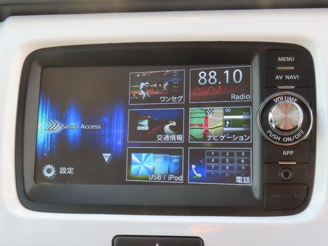 ハスラー Ｇ　ＭＲ３１Ｓ．ＭＲ４１Ｓ　スマホ連携ナビ　バックカメラ　レーダーブレーキサポート　アイドリングストップ　運転席シートヒーター　スマートキー　ハロゲンヘッドライト　Ｂｌｕｅｔｏｏｔｈ　パワーウィンドウ（11枚目）