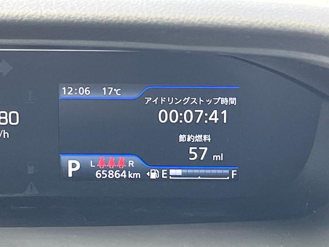 �A�C�h�����O�X�g�b�v�łǂꂾ���R����ߖ�ł��Ă��邩����ڂł킩��܂��I