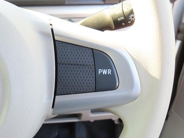 タント X(36枚目)