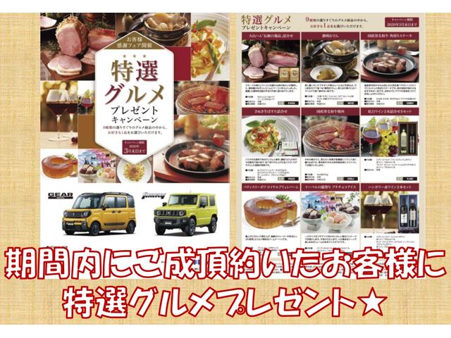 エブリイワゴン ＰＺターボ　ハイルーフ　３型　ナビ　ＥＴＣ　左側電動スライドドア　衝突被害軽減ブレーキサポート　リヤパーキングセンサー　スマートキー　ＬＥＤヘッドライト　フォグランプ　アルミホイール（73枚目）