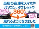 ＨＹＢＲＩＤ　ＦＸ　社用車ＵＰ　シートヒーター　３年保証付(70枚目)