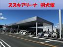 ＨＹＢＲＩＤ　ＦＸ　当社社用車ＵＰ　サポカー　３年保証付き(62枚目)