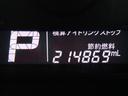Ｘリミテッド　ＭＫ３２型　スマートフォン連携ナビ車　バックカメラ　ＥＴＣ　両側電動スライドドア　ディスチャージヘッドライト　アイドリングストップ　アルミホイール　オートエアコン　運転席助手席シートヒーター（31枚目）