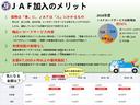 Ｊスタイル　全方位カメラ付きナビ　ＥＴＣ　ドライブレコーダー　衝突被害軽減ブレーキサポート　アイドリングストップ　ＬＥＤヘッドライト　フォグランプ　シートヒーター　Ｂｌｕｅｔｏｏｔｈ　スマートキー（70枚目）