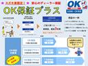 初度登録から7年以内のスズキ車に限りますが延長保証もございます!詳しくはスタッフまで!