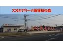 スズキアリーナ飯塚柏の森の店舗画像です!お気軽にお問い合わせください。