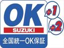 OK保証は全国どこでもサービスを受けることが出来ます!