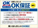 購入後も安心のデイーラー保証です!!他社メーカー車でも可能です!