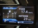 燃費計測機能(瞬間燃費・平均燃費)付きスピードメーター☆是非エコドライブに挑戦してみて下さい!!