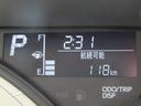 航続可能距離が一目で分かります!航続可能距離とは現在の燃料で走れるおおよその距離です。