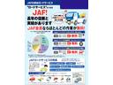 当店はロードサービス、ＪＡＦも取り扱っております！！お車に関することはすべて九州スズキにお任せ下さい☆