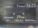 航続可能距離が一目で分かります！航続可能距離とは現在の燃料で走れるおおよその距離です。