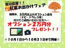 サムネイル画像2