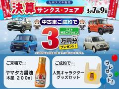 �����ƥ��󥰥����ڡ���»��桪�᤭��Ȥ�Ԥ��ޤ��Τ���ż֤Ǥ⥭�쥤�ˤʤ�ޤ��衪 2