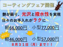 �����ƥ��󥰥����ڡ�����ż֤Ǥ����ž夬�꤬���쥤�ˤʤ�ޤ��衪 2