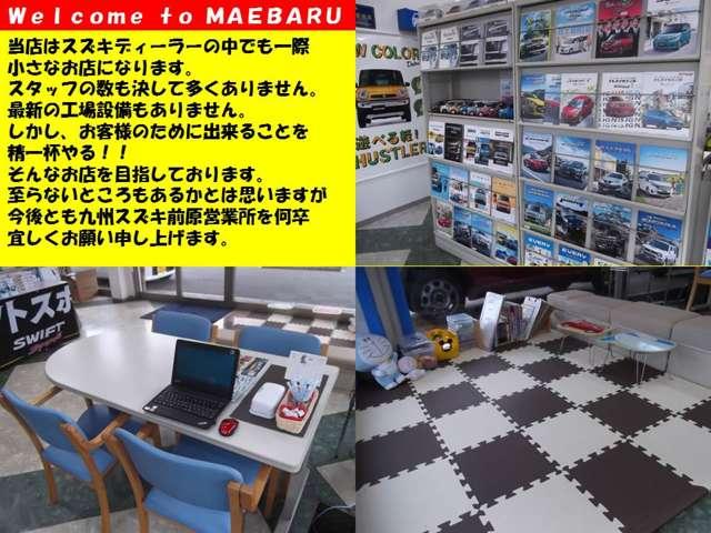 FA 5MT CDオーディオ キーレス 1年保証(43枚目)