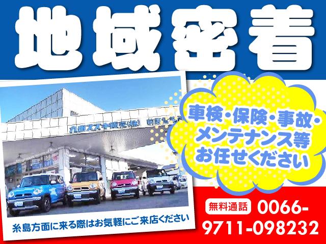FA 5MT CDオーディオ キーレス 1年保証(45枚目)