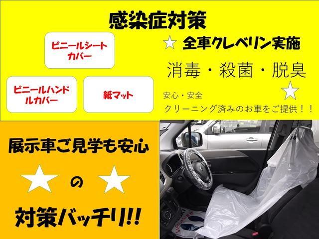 FA 5MT CDオーディオ キーレス 1年保証(76枚目)