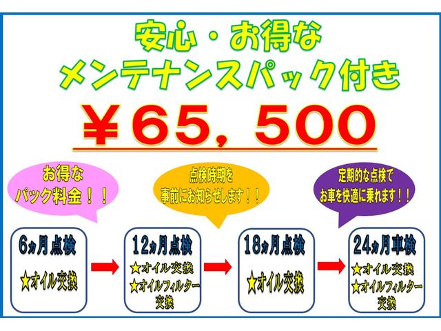 L 衝突軽減ブレーキ 純正CDオーディオ キーレス(59枚目)
