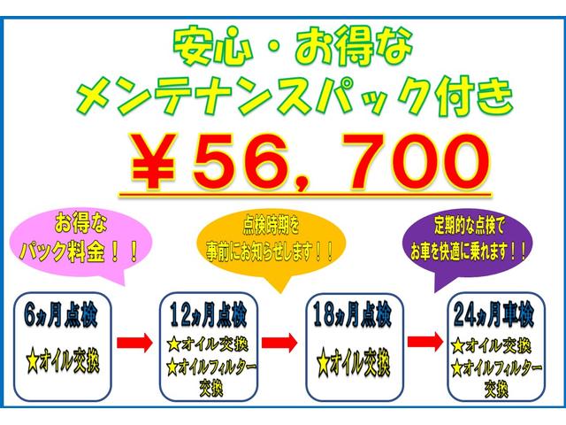 L 衝突軽減ブレーキ 純正CDオーディオ キーレス(60枚目)