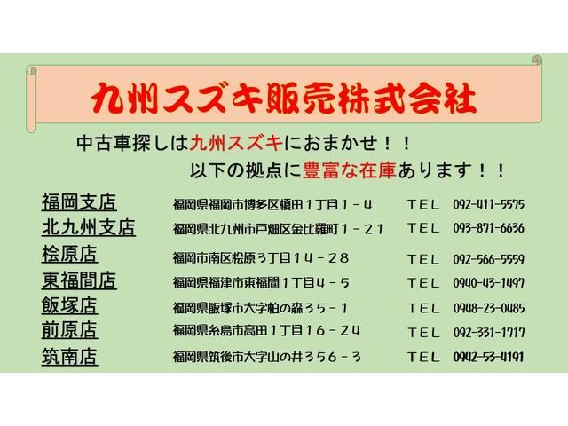 L 衝突軽減ブレーキ 純正CDオーディオ キーレス(61枚目)