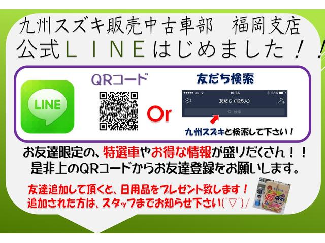 衝突軽減ブレーキ LED シートヒーター スマートキー(71枚目)