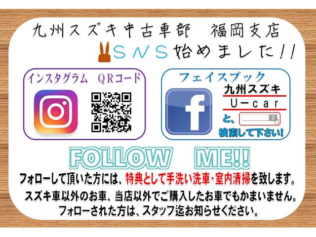 衝突軽減ブレーキ LED シートヒーター スマートキー(72枚目)