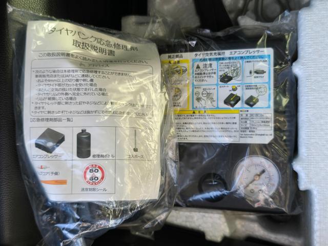 ワゴンＲ ＨＹＢＲＩＤ　ＦＺ（36枚目）