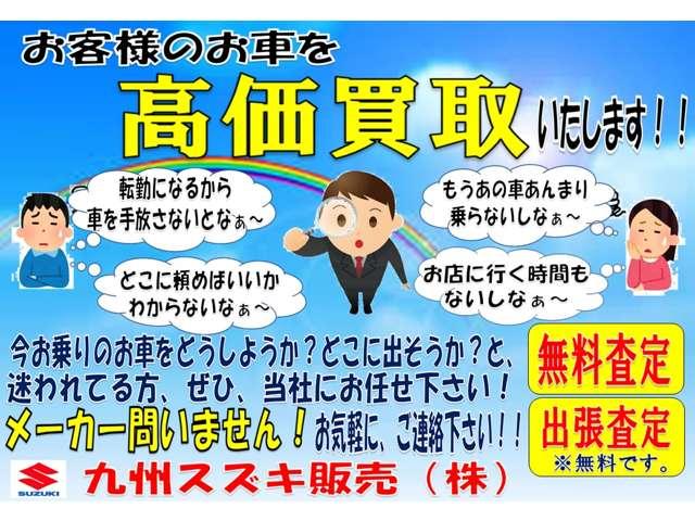 スペーシアカスタム カスタム　ＸＳターボ　ＭＫ４２Ｓ　２型（75枚目）