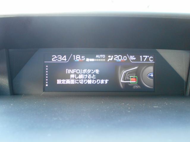 インプレッサスポーツ ２．０Ｉ－Ｓアイサイト　衝突軽減ブレーキ　純正ナビ　バックカメラ　ブラックレザーセレクション　パワーシート　前方ドライブレコーダー　ＥＴＣ　アダクティブクルーズコントロール　シートヒーター　１年保証付き（28枚目）