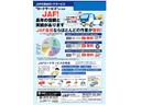 　衝突軽減ブレーキ　ナビ　ＤＶＤ／ＣＤ／Ｂｌｕｅｔｏｏｔｈ対応　ＥＴＣ　ドライブレコーダー　シートヒーター　ＨＩＤライト　オートライト　純正アルミホイール　アイドリングストップ　１年保証付き（73枚目）