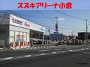 小倉営業所の店舗画像です!お気軽にお問い合わせください。