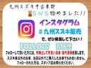 インスタグラム、フェイスブックも更新中!お車のことから社員の日常まで!是非ご覧下さい☆