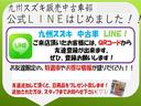 LINE始めました!ご登録いただいた方にはささやかなプレゼントを致しますのでスタッフまでお申し付け下さい♪