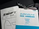 取扱説明書、メンテナンスノート、スペアキーも揃ってます