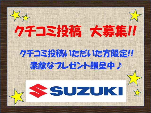 ワゴンＲスティングレー ＨＹＢＲＩＤ　Ｔ　衝突軽減Ｂ　オーディオレス　３年保証付き（48枚目）