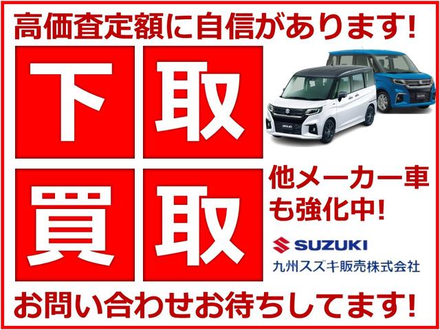 ワゴンＲスティングレー ＨＹＢＲＩＤ　Ｘ　衝突軽減Ｂ　オーディオレス　３年保証付き（2枚目）