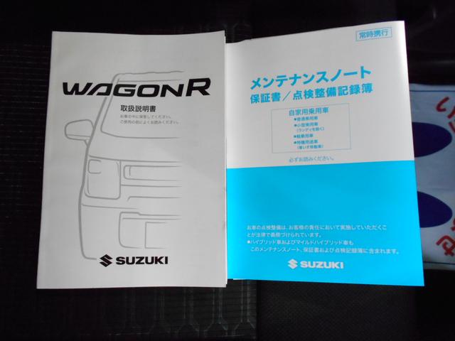 ワゴンＲスティングレー ＨＹＢＲＩＤ　Ｘ　衝突軽減Ｂ　オーディオレス　３年保証付き（41枚目）