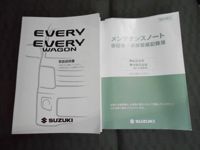 エブリイ ＰＡ　ＡＭ・ＦＭラジオ　両側スライドドア　３年保証付き（39枚目）