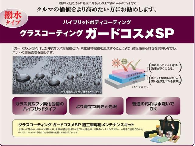 エブリイ ＰＡ　ＡＭ・ＦＭラジオ　両側スライドドア　３年保証付き（49枚目）